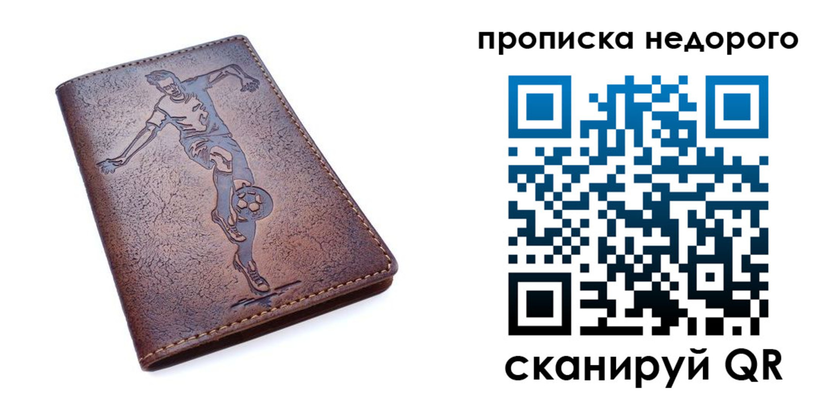 прописка в квартире в Катав-Ивановске