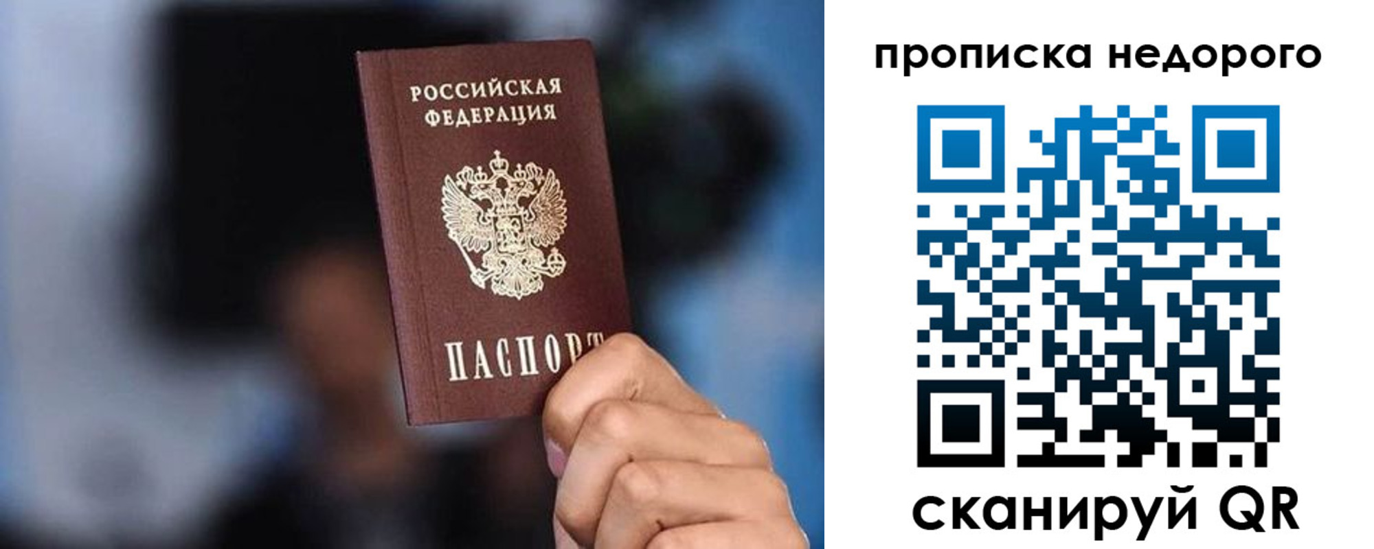 временная регистрация поиск в Катав-Ивановске