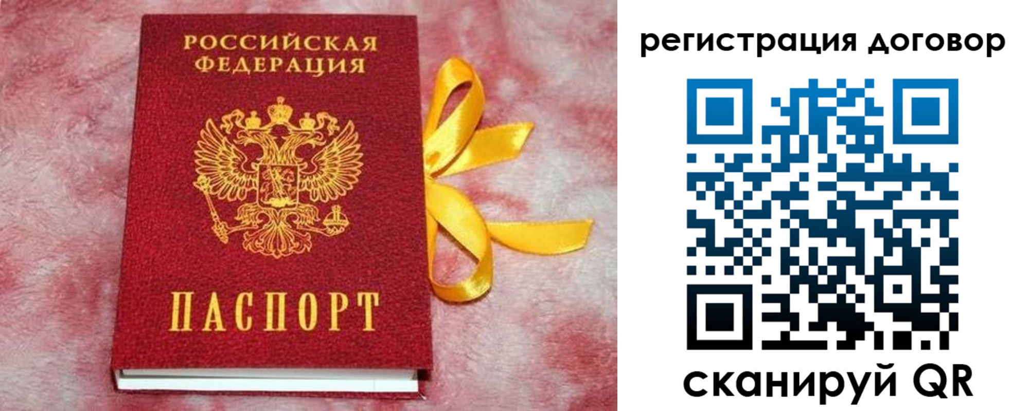 регистрация в Катав-Ивановске